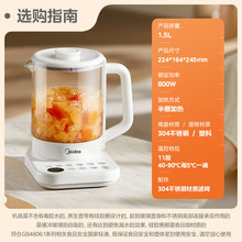 美的養生壺1.5L燒水壺恆溫泡茶電熱水壺花茶壺煮茶器YS15P-Y2濾網