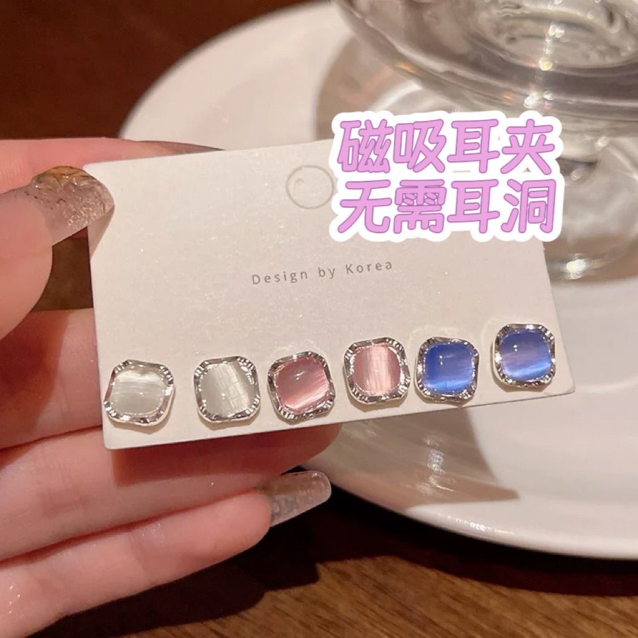 Simple and Elegant Square Cat's Eye Stone Magnetic Ear Clips for Women, No-Piercing Earrings, Exquisite Niche Versatile Style Ear Accessories