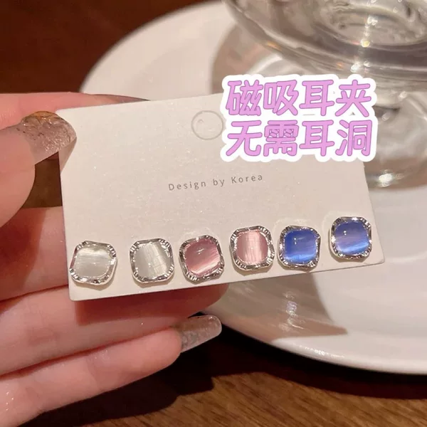 Simple and Elegant Square Cat's Eye Stone Magnetic Ear Clips for Women, No-Piercing Earrings, Exquisite Niche Versatile Style Ear Accessories