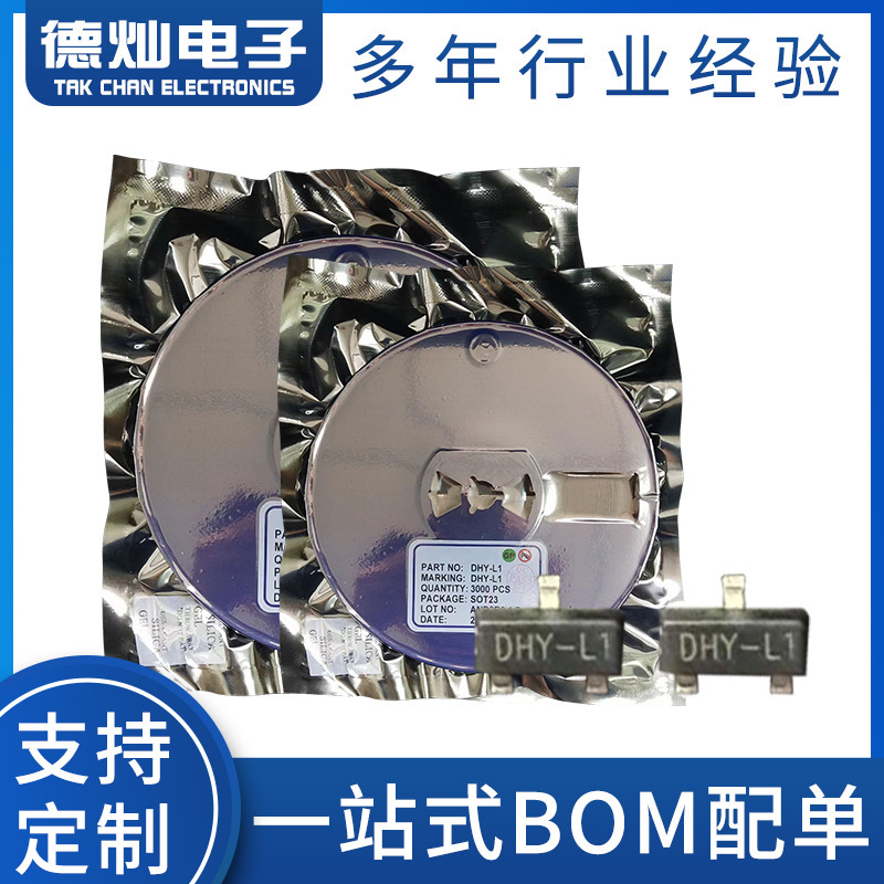 Solar Swing Ic Rocker Circuit Board Circuit Board Driver Control Chip Now Doll Toy Apple Flower