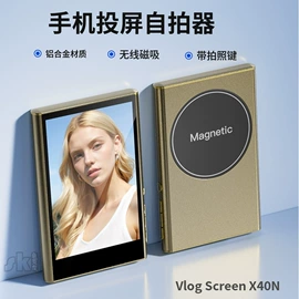 蓝牙自拍器;手机自拍杆;手机支架