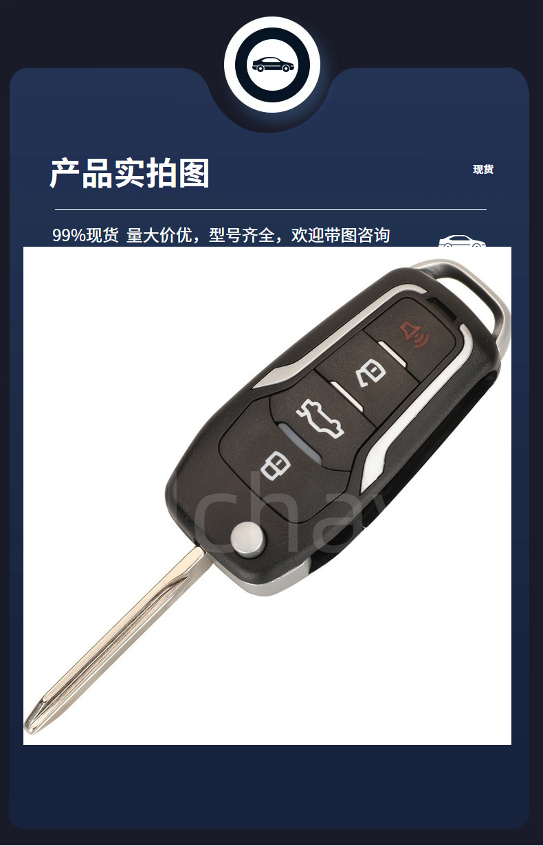 Suitable for Ford Split-Type Modified Car Remote Control Key 315/433Mhz 4D63/60 Chip Multiple Models