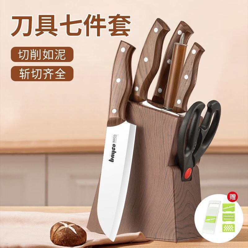 Kit de cuchillos de acero inoxidable Kit completo de cuchillos de cocina afilados domésticos 2 en 1