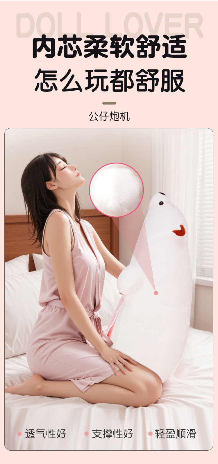 Inflatable Dildo Pillow Gun for Women, Soft Flesh Adult Toy, White ABS — detail image 10