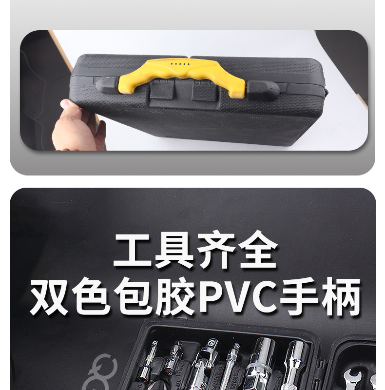 Factory Direct Sales Auto Repair Tool Set 110-Piece Set Three-Open Export Cross-Border Combination Tool Box 110Pcs