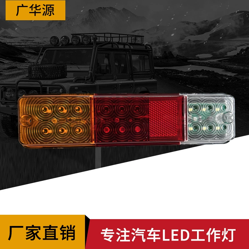 Factory Direct 5 Вт трехцветный задний фонарь для вилочного погрузчика заднего хода рулевой стоп-сигнал 12 В-80 В яркий светодиодный фонарь для грузовика