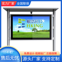 电子宣传栏智能信息亭室内外高亮液晶屏LCD广告机智能广告机