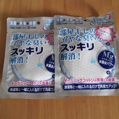 洗衣镁洗护球洗衣机除味消臭清洁洗衣机内槽去污杀菌厂家直销