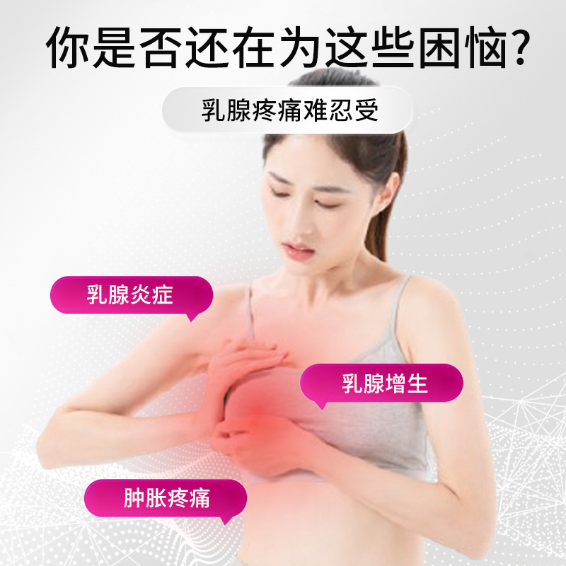 ヒマワリ胸部型医療用解熱ゲル乳腺炎症増殖腫脹促進乳房発育乳房増大膏|undefined