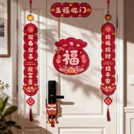 场地布置道具;喜字;气球