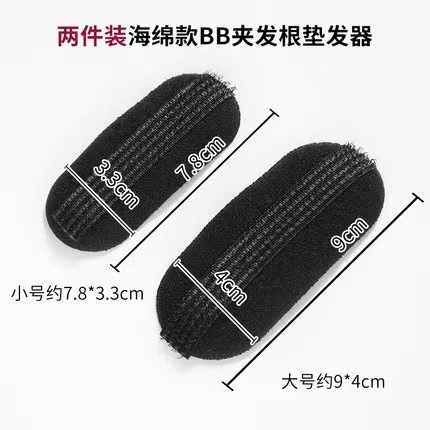 대형 및 소형 스펀지 BB 클립 1개(2개 세트)