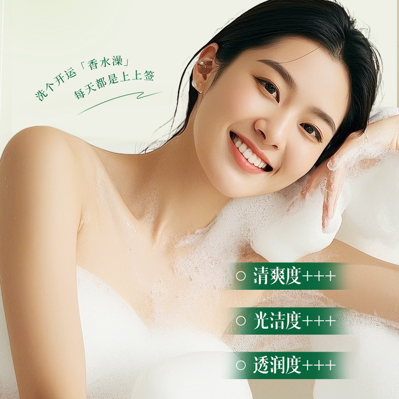 奢此-碌柚叶清爽净透沐浴露深层补水保湿清洁持久留香温和正品|undefined