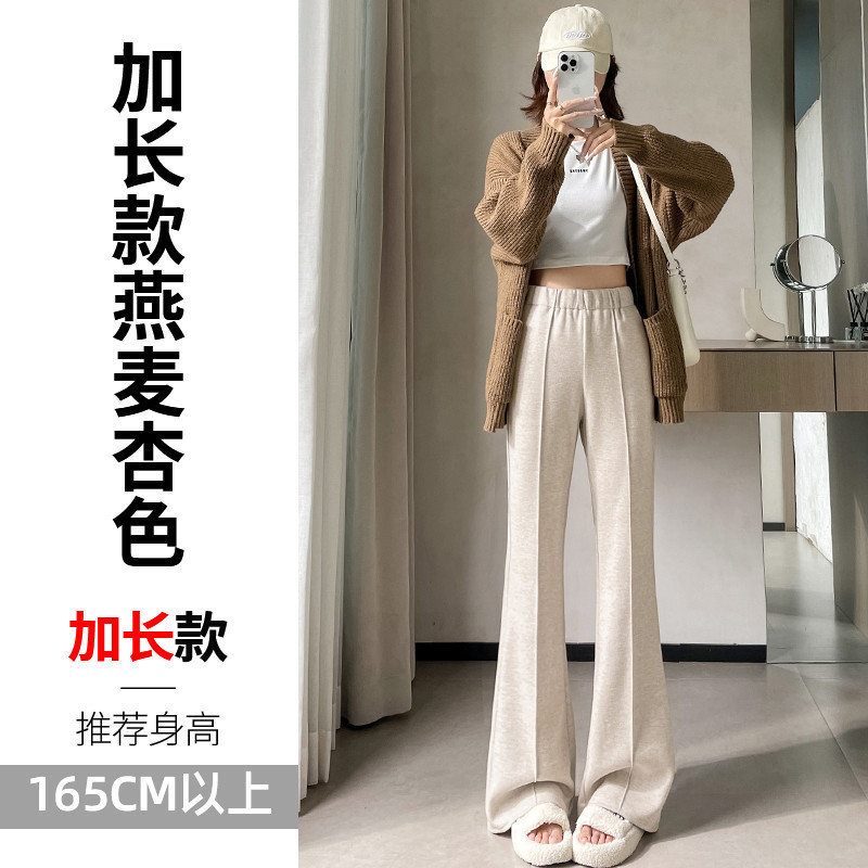 现货2025秋冬新款羊绒裤子女微喇叭高腰休闲窄版阔腿拖地裤女|undefined