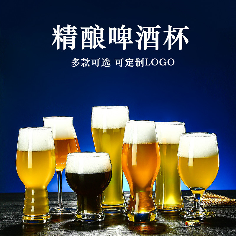 Taza de cerveza artesanal Red de red Taza de cerveza de gran capacidad Taza de vidrio para el hogar comercial Taza de pinta creativa Para barra