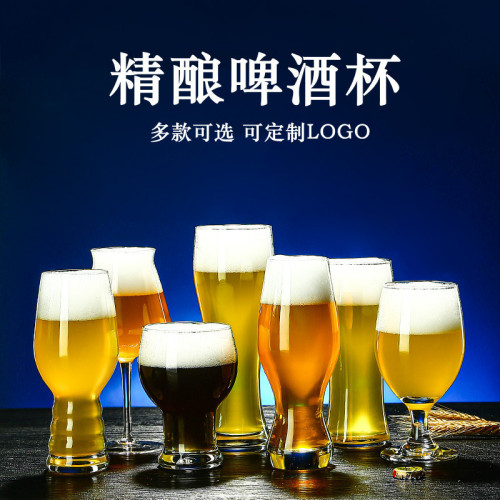 Craft Beer Glass: Trendy, High-Capacity Pint Mug—Ideal for Commercial & Home Use, Made from Premium Glass, Perfect for Bars and Beyond