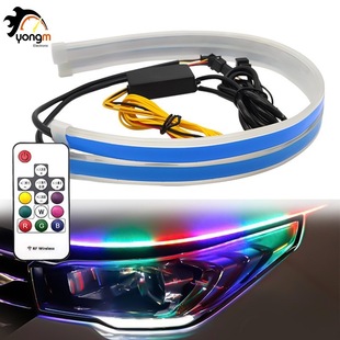 Yongming Cross-Border Streamer Daytime Running Lights Plus Flowing Water Turn Signals Multi-Functional Car Daytime Running Lights Without Disassembly