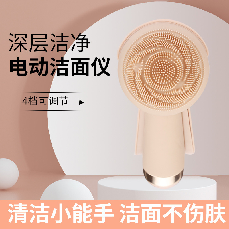電動洗顔器シリコン洗顔器usbスタンド充電毛穴洗浄美容器洗顔ブラシメーカー直販|undefined