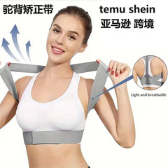 猫背矯正ベルト、バックコレクター、子供用姿勢矯正ベルト、肩と首の姿勢を改善、座り姿勢矯正アーティファクト、脊椎保護