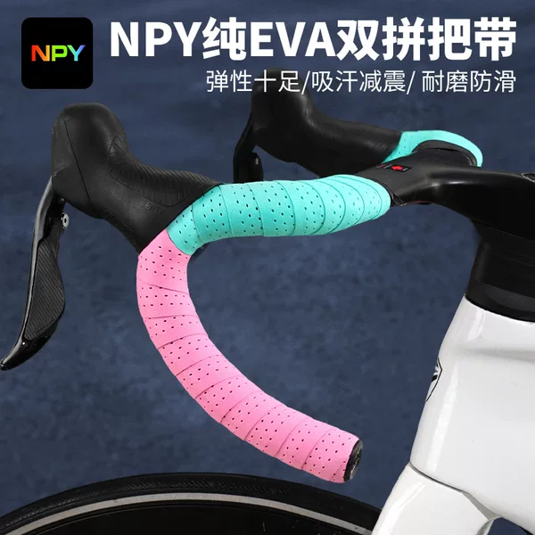 Npy Road Bike Shock-Absorbing Handlebar Tape, Dual-Color Multi-Color Wrapping Tape, Anti-Vibration, Wear-Resistant, Ultra-Light, Non-Slip Tape, Handlebar Tape, Binding Tape