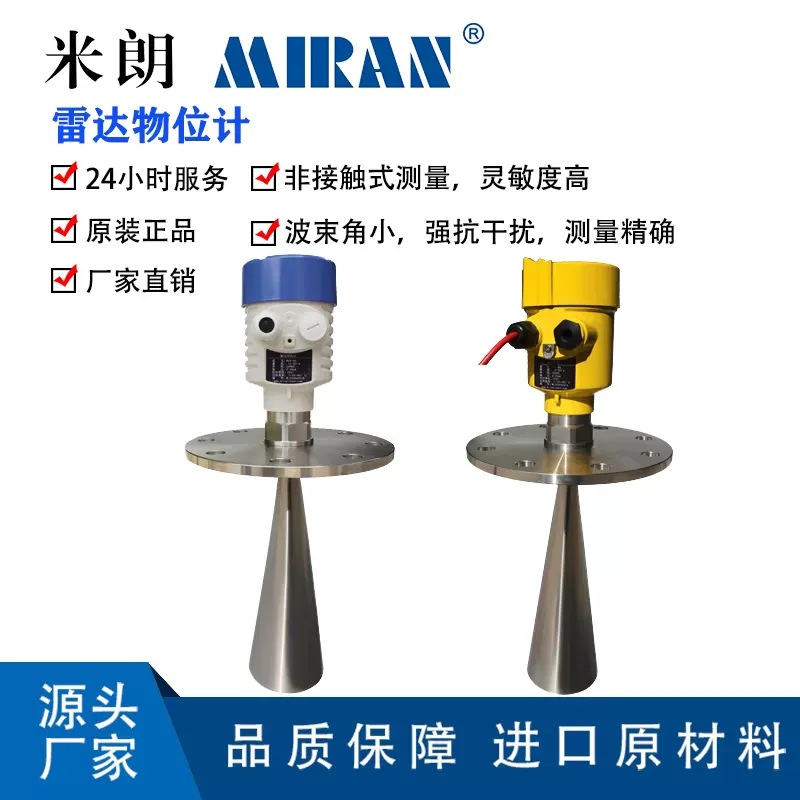 ����MLD��Ƶ�״���λ�Ƶ����״���λ�ƺӵ�����Һλ���ϲִ�����.