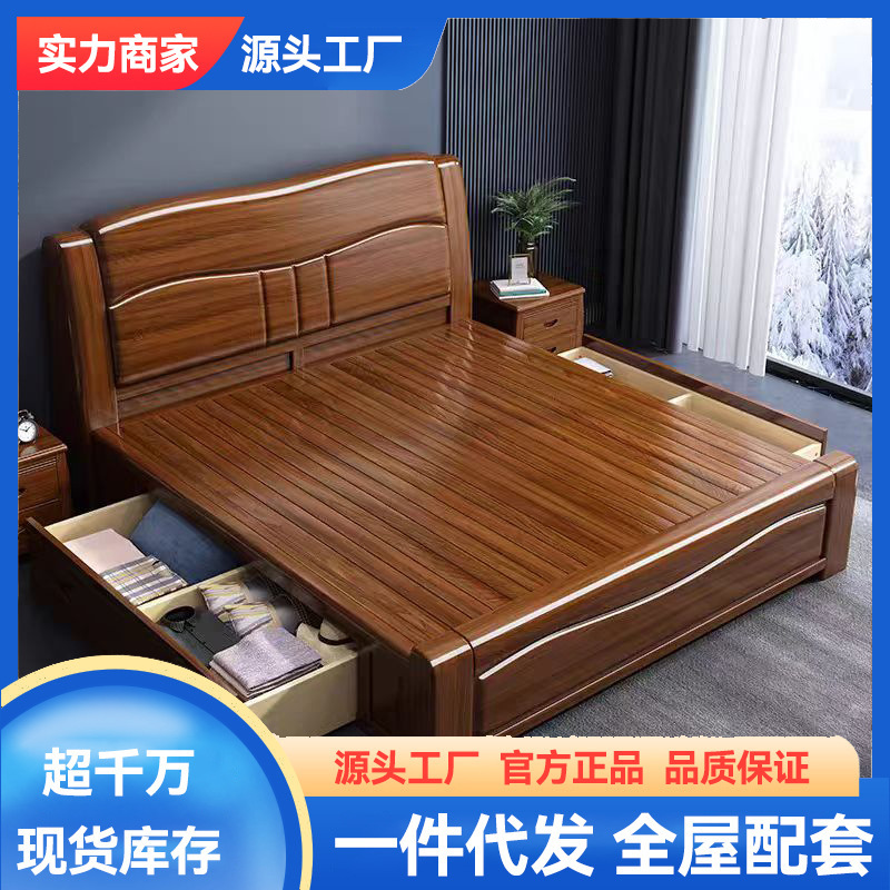 Walnut Color Solid Wood Bed. Meter Double Bed New Chinese Style Solid Wood Bed Modern Simple Bedroom Single Bed