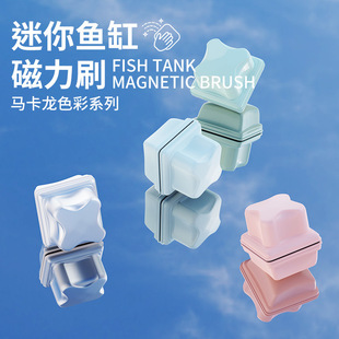 Strong Magnetic Brush for Cleaning Fish Tank Inner Walls, Glass Cleaning Tool, Descaling Scraper, Algae Remover