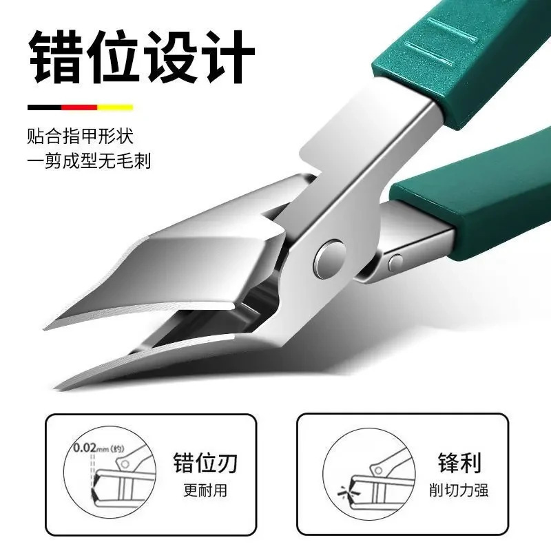 【指甲剪刀】指甲钳甲沟厚指甲修剪指甲剪修甲指甲剪家用剪指甲刀|undefined