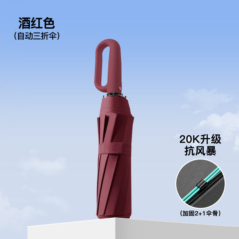自動傘 24 ボーンビニール日焼け止め UV 日傘折りたたみハイエンドダブルボーン日傘卸売|undefined