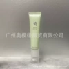 Корейская сыворотка для лица 30 мл