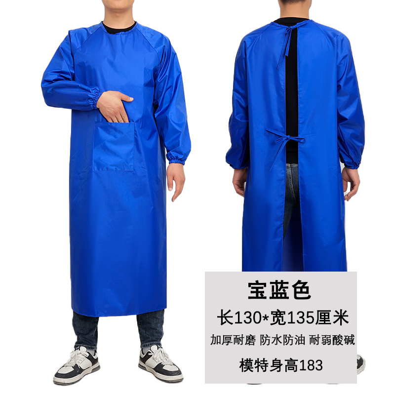 Baolan [포켓] 1.3 미터