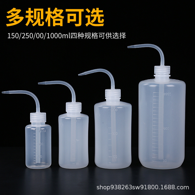 Bottles with Curved Spouts for Washing, Cleaning, Watering, and Beverage Dispensing in Sizes 150, 250, 500, 1000ml Bottles with Curved Spouts for Washing, Cleaning, Watering, and Beverage Dispensing in Sizes 150, 250, 500, 1000ml