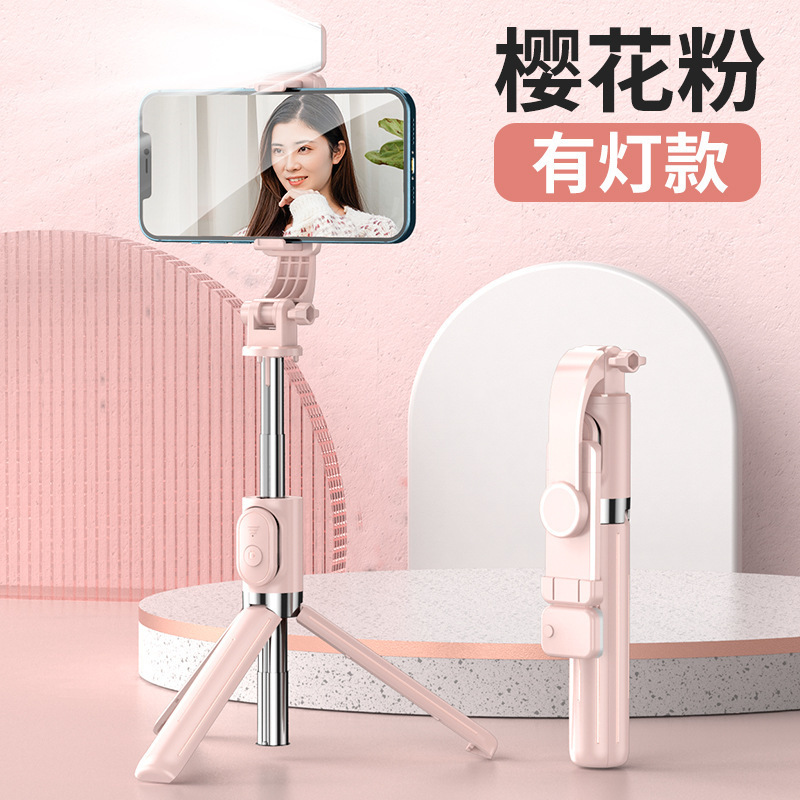 一体式自拍杆手机支架通用蓝牙遥控短视频直播vlog拍照神器三脚架|undefined
