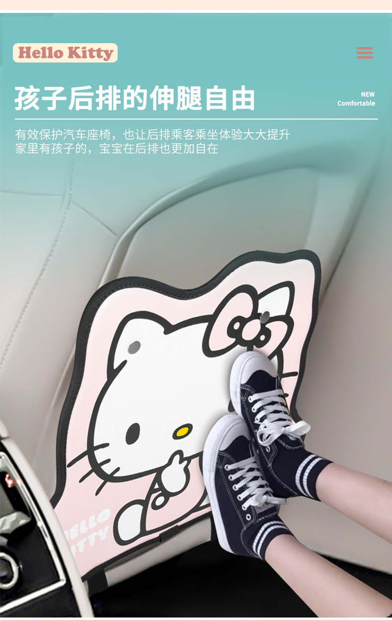 Kitty Car Seat Back Anti-Kick Pad Rear Kidsren's Cartoon Car Rear Seat Protection Pad Anti-Wear Pad for Women