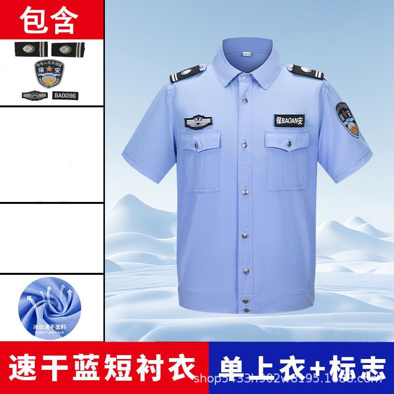 Gao pin-blue ice silk quick-drying short sleeves (single top + logo)