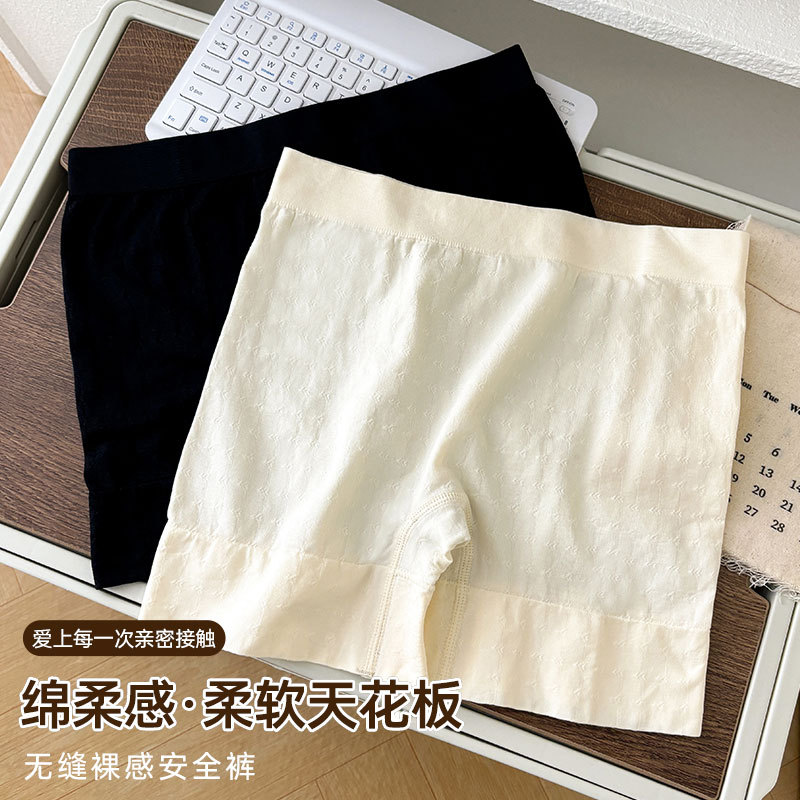 Pantalones cortos de base boxer de cintura alta de color sólido con abdomen y glúteos, pantalones de seguridad antideslumbrantes de estilo fino para mujer