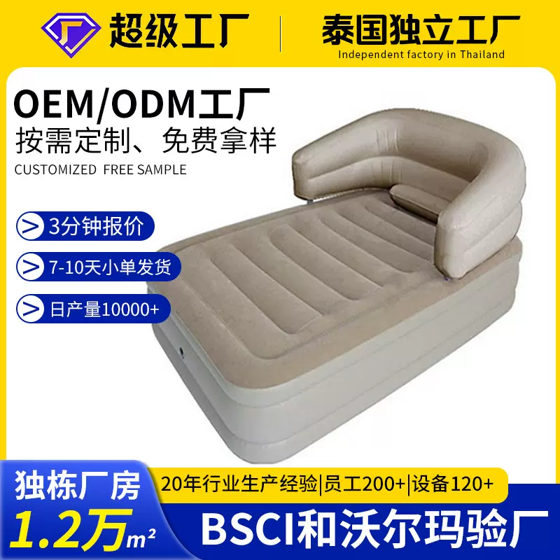 热销ALKA365PVC充气靠背床 充气家用靠背床 充气户外床垫