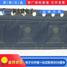 专营 ESP32-S2FH4 单核32-bit Wi-Fi MCU芯片无线收发 原厂原包