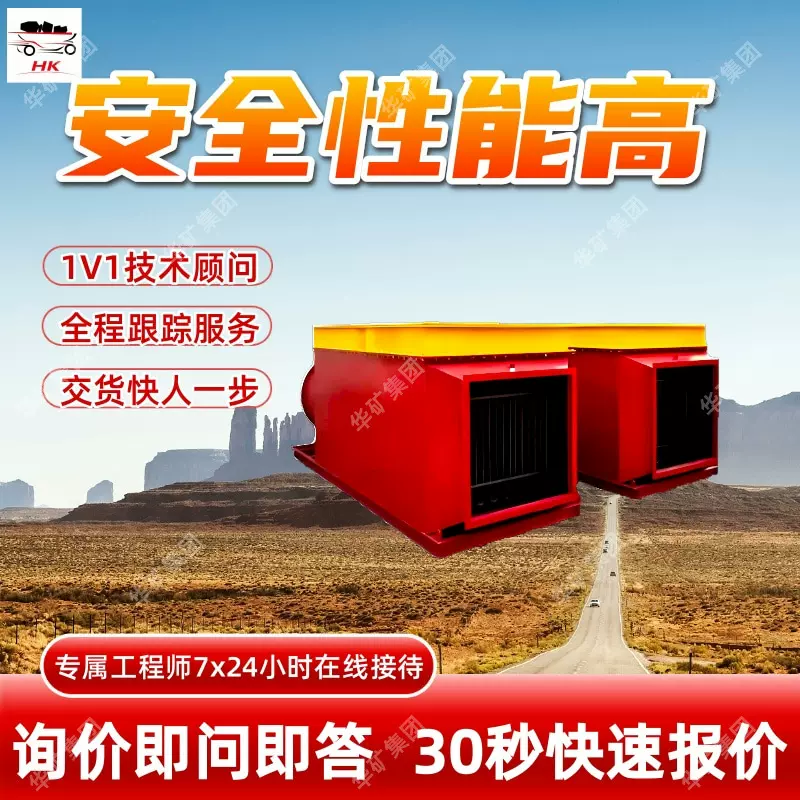 出售增安型电加热器智能控温电加热器耐候抗腐矿用增安型电加热器