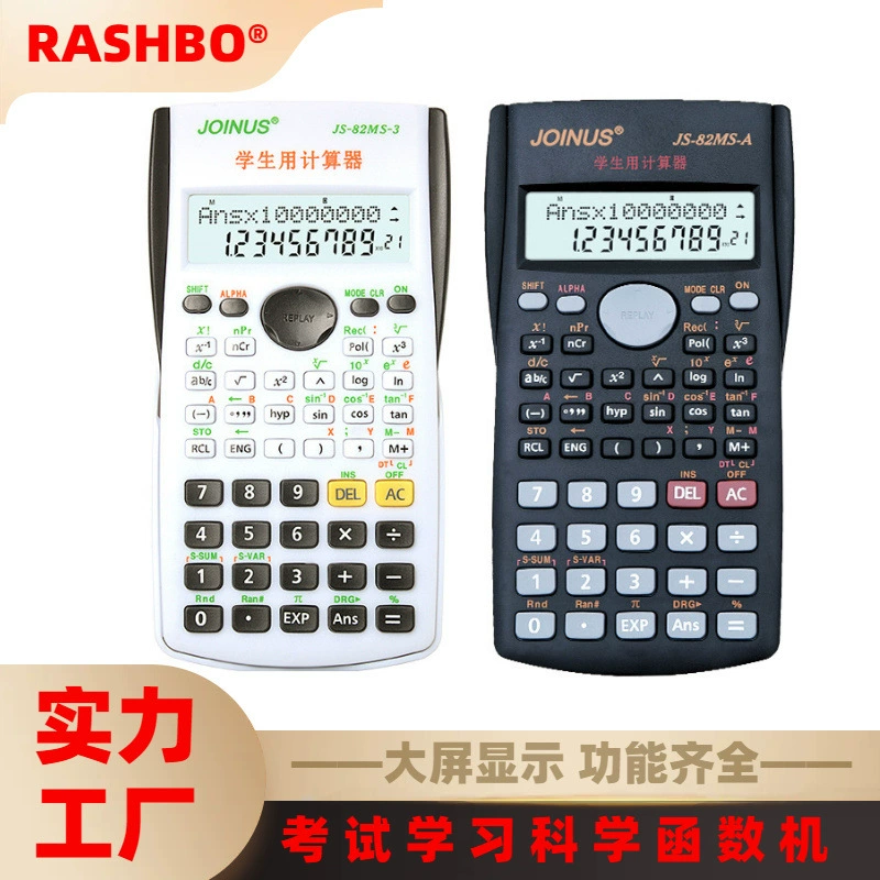 Фабрика Прямые поставки общественного Чэн JS-82MS функция уравнения калькулятор студент статистического учета экзамен применим