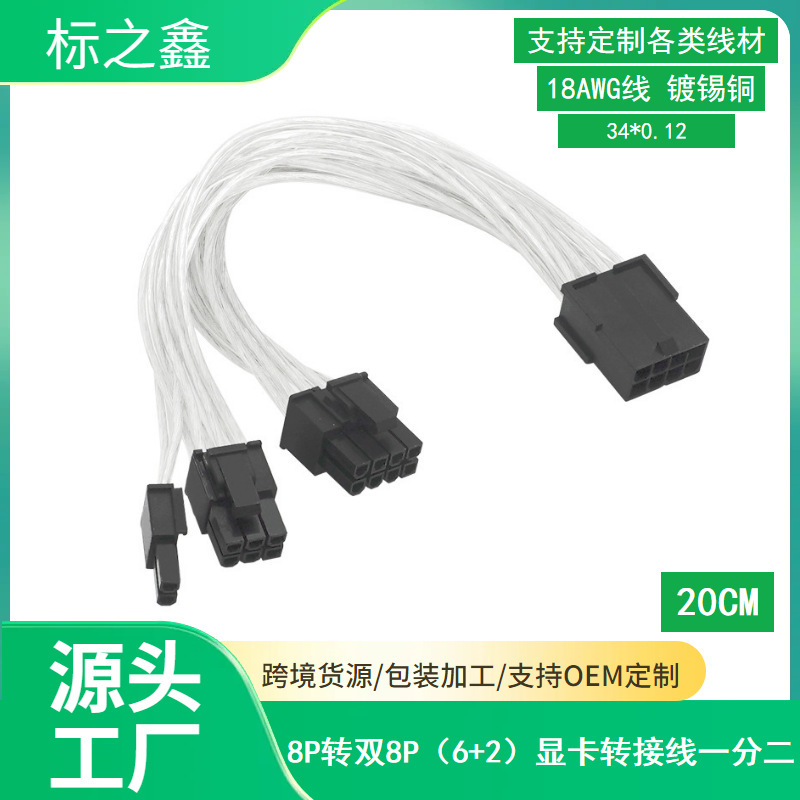 Sataケーブル全シリーズsata一分二sataから6pビデオカードへの配線sata公一分五|undefined
