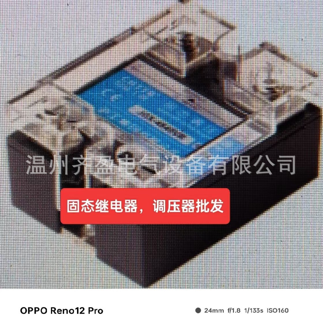 固态继电器广泛应用于各种机床数控加工中心等高端机械设备自动化