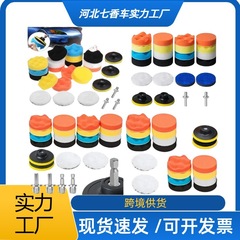 メーカーは自動車研磨スポンジセット22個の自己接着スポンジ研磨輪ウールホイールセットのハンドドリル用