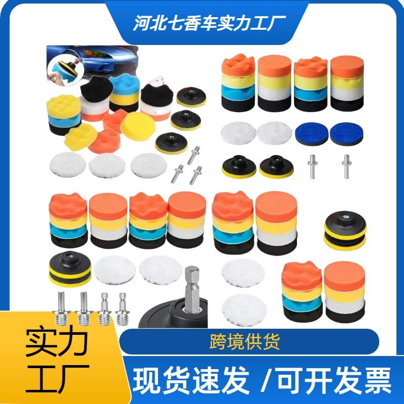 El fabricante suministra un kit de esponjas para pulir automóviles de 22 piezas, una rueda de pulido de esponja autoadhesiva y un juego de ruedas de lana para usar con taladro eléctrico.