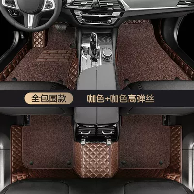 Ayaqaltılar (Kovriklər): New Energy Vehicle Third-Generation - see-details-double-layered-ordinary-style-brown-floor-mats-brown-high-elastic-silk