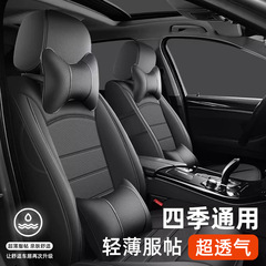 車のシートカバーは全部専用の本革の車の座布団を囲んでいます。