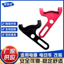 原装普通平叉连接码福喜小龟电动车改装配件后220大辐射卡钳Y码