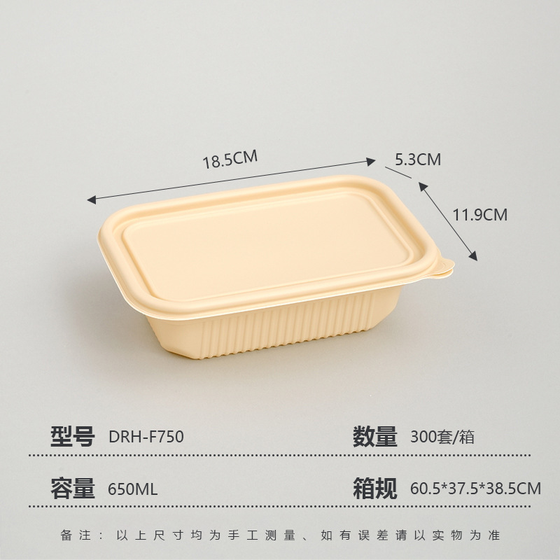 Caja de comidas desechable de almidón de maíz calentable por microondas, caja de embalaje comercial de grado alimenticio degradable, caja de comidas para llevar