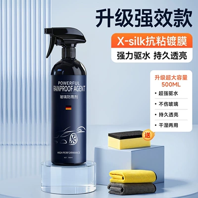 Windshield Oil Film Remover, Automotive glass defogging agent - rain-repellent-upgraded-extra-strengthgerman-quality-nano-coating-water-repellent-long-lasting-rain-protection