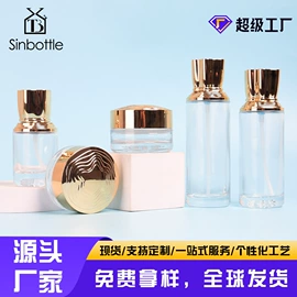 化妆品包装;滴管瓶;玻璃瓶