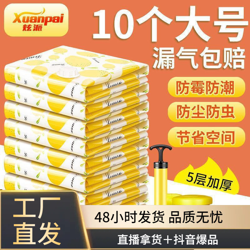 thick vacuum compression bag electric pump clothing quilt extra large reusable durable buggy bag large size